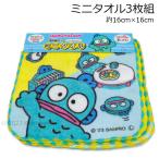 �n���M���h�� �~�j�^�I��3���g �C�G���[ ��16�~16cm ��100�� �^�I�� �^�I���n���J�` �n���J�`�^�I�� �v�`�^�I�� 2023�]2024�N