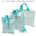  free shipping charcoal .ko... lesson bag &napsak& shoes case 3 point set green welcome!.. thing kingdom pattern polyester 100% bag 2023-2024 year 