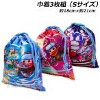  бесплатная доставка Dada скумбиря i балка мешочек 3 листов комплект S размер примерно 18×21cm полиэстер 100% common игра 2024 год -2025 год версия 