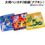  бесплатная доставка Pokemon большой размер носовой платок 3 листов комплект me галет ku The рисунок (naf gold ) полиэстер 100% примерно 43×43cm ланч ланч Cross Pocket Monster 2026 год 