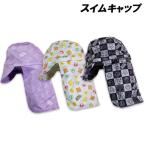  бесплатная доставка super Mario купальная шапочка воротник имеется ... колпак baby Kids тент шляпа 2026 год 