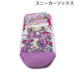  название .. Precure короткие носки kyua Mystic &kyua Anne sa- рисунок 15-20cm носки носки Precure 2026 год осень-зима 