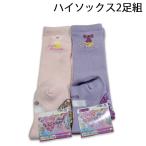  бесплатная доставка название .. Precure гольфы 2 пара комплект 15-20cm 2026 год осень-зима носки носки Precure 