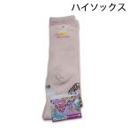  название .. Precure гольфы kyuaaru kana рисунок 15-20cm 2026 год осень-зима носки носки Precure 