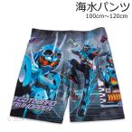 ショッピング仮面ライダー 送料無料 仮面ライダーガッチャード 海水パンツ 水着 スイミングパンツ 海パン スイムパンツ マリンウェア スイムウエア 2024年版