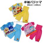 送料無料 アンパンマン ビックプリントパジャマ 半袖 パジャマ 腹巻付きパジャマ 寝間着 2025年