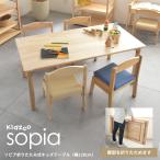 折りたたみ式キッズテーブル(幅120cm) OCT-1260 ソピア sopia 子供 キッズ テーブル 木製 名入れOK Kidzoo キッズーシリーズ