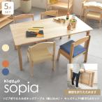 折りたたみ式キッズテーブル(幅120cm)+キッズチェア4脚 計5点セット OCT-1260+KNN-C×4 ソピア Kidzoo キッズー　YK10cm