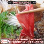 牛舌絶妙うす切りスライス　牛タンしゃぶしゃぶ　すきやき　焼肉　パーティ　バーベキュー　鍋　送料無料　beef tongue thin sliced+-500g  送料無料