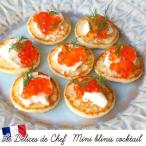  Франция производство te белка *du*shef производства Mini желтохвост nisare135g Blini Pancakes