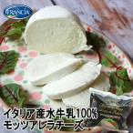 рефрижератор вода молоко высота товар motsare Rav fala250g mozzarella buffala свежий чувство вдоволь motsuarela сыр пицца pitsua