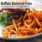  Buffalo палочка s кожа имеется картофель 500g Buffalo Battered Fries