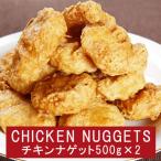  рефрижератор для бизнеса chi gold nageto1kg chicken nuggets