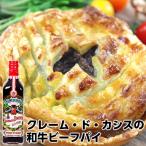  красный вино . претензии do* black currant . аромат .. сделал мир корова говядина пирог wagyu beef pie