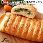  шпинат .feta сыр. tenishudanish spinach/feta cheese
