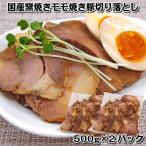  ограниченное количество бесплатная доставка местного производства .. свинья обжиг в печи жарение Momo жарение свинья порез . сбрасывание 1kg500g×2 пакет 