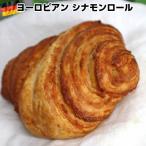 ヨーロピアンシナモンロール european cinnamon whiri