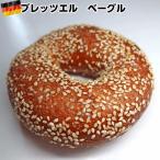  german b let's L бублик german brezel bagel