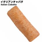  итальянский сэндвич коричневый bataItalian ciabatta