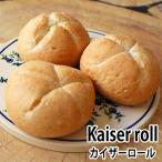 .. завершено Kaiser roll Kaiser roll 40g3 штук входит основной тарелка .... скидка установить Германия. популярный хлеб.