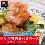 [ неопределенный .] Rav rudo Lapin ( заяц . мясо примерно 400g) 442 иен ( включая налог )|100g на 