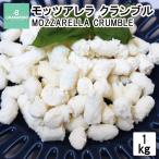  Италия производство gla narrow ro производства motsuarela сыр Clan bru1000g