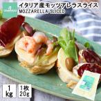  Италия производство gla narrow ro производства motsuarela сыр ломтик 1000g 1 листов примерно 20g Италия производство сыр пицца итальянский макароны колерование la The ni следы - -тактный 