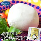  рефрижератор motsarela ste Rado ro250g mozzarella stella doro вода молоко motsuarela свежий чувство вдоволь motsuarela сыр пицца pitsua
