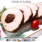  свинья мясо для жаркого . чернослив. мясо для жаркого toprune stuffed porkloin