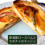  рука ... местного производства .. свинья мясо для жаркого ветчина . тыква. kishu