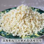 gla narrow ro затонированный ska moru. кости 500g бук затонированный Granarolo Smoked Scamorza Cubes Frozen IQF