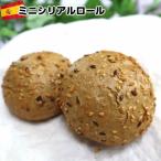  Mini серийный roll mini cereal roll 8 вид было использовано серийный . вдоволь Blend 