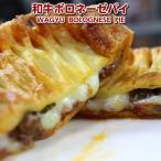  совершенно без добавок мир корова BORO ne-ze говядина пирог 