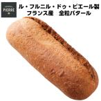 LE FOURNIL DE PIERRE Франция производство ru* полный niru*du* Pierre производства производства половина .. все шарик масло ru330g whole grain batard by lalos