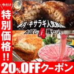 ヤフー限定 黒毛和牛切り落とし200g 黄金比ハンバーグ3個 牛肉100%ビーフハンバーグ3個 お肉屋さんのコロッケ4個 お試しセット