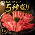 �ē� �o�[�x�L���[ A5���� ���јa�� �l�C���ʐH�ה�� 1kg�Z�b�g �L�����v ������ �ē��p�[�e�B�[ ����