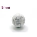 Yahoo! Yahoo!ショッピング(ヤフー ショッピング)パワーストーン天然石ビーズ粒売り ホワイトハウライトAAAA8ミリ 健康・癒し ハンドメイド・手作りアクセサリー用 （11705）