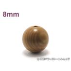 Yahoo! Yahoo!ショッピング(ヤフー ショッピング)パワーストーン天然石ビーズ粒売り グレイニネス（木紋石）AAA8ミリ 健康・癒し ハンドメイド・手作りアクセサリー用 （11926）