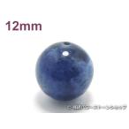 パワーストーン天然石ビーズ粒売りソ...