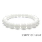 パワーストーンブレスレット ホワイトオニキスAAAA8ミリ 魔除・厄除 ワンカラーブレス [サイズ選べる][日本製][送料無料] (11968)