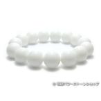 パワーストーンブレスレット ホワイトオニキスAAAA12ミリ 魔除・厄除 ワンカラーブレス [サイズ選べる][日本製][送料無料] (11970)
