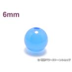 Yahoo! Yahoo!ショッピング(ヤフー ショッピング)パワーストーン天然石ビーズ粒売り ブルーカルセドニーAAAA6ミリ 対人関係 ハンドメイド・手作りアクセサリー用 （12010）