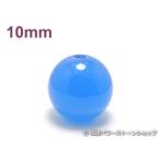 Yahoo! Yahoo!ショッピング(ヤフー ショッピング)パワーストーン天然石ビーズ粒売り ブルーカルセドニーAAAA10ミリ 対人関係 ハンドメイド・手作りアクセサリー用 （12012）