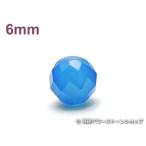 Yahoo! Yahoo!ショッピング(ヤフー ショッピング)パワーストーン天然石ビーズ粒売り ブルーカルセドニー（64面カット）AAAA6ミリ 対人関係 ハンドメイド・手作りアクセサリー用 （12045）