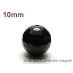 Yahoo! Yahoo!ショッピング(ヤフー ショッピング)パワーストーン天然石ビーズ粒売り オニキス（128面カット）AAAA（8月誕生石）10ミリ 魔除・厄除 ハンドメイド・手作りアクセサリー用 （1206
