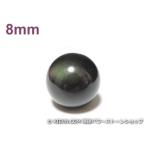 パワーストーン天然石ビーズ粒売りレ...