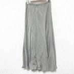 良品 23SS Plage プラージュ Washable Fibril ロングスカート 23060922105210 34 グレー レディース 古着 中古