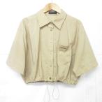 良品 MAISON SPECIAL メゾンスペシャル Stripe Drawstring Short Length Shirt 半袖 クロップド シャツ ブラウス Fサイズ ベージュ レディース 古着 中古