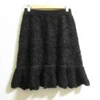 未使用 24AW GRACE CONTINENTAL グレースコンチネンタル ツイードフレアニットスカート 0124423018 サイズ36 ブラック レディース 古着 中古