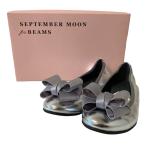  прекрасный товар SEPTEMBER MOON for BEAMSsep тонн балка moon Beams специальный заказ лента балетки 22.5cm серебряный цвет женский б/у одежда б/у 